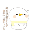 お正月【辰年】クリスマス・寒中見舞い（個別スタンプ：26）