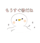 お正月【辰年】クリスマス・寒中見舞い（個別スタンプ：31）