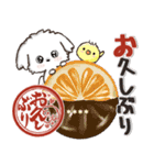 愛犬ワンコdeはんこ☆シンプル（個別スタンプ：3）