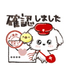 愛犬ワンコdeはんこ☆シンプル（個別スタンプ：17）