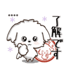 愛犬ワンコdeはんこ☆シンプル（個別スタンプ：21）