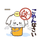 愛犬ワンコdeはんこ☆シンプル（個別スタンプ：27）