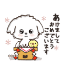 愛犬ワンコdeはんこ☆シンプル（個別スタンプ：35）