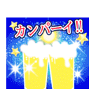 【再販】✨キラめく✨大人のお正月クリスマス（個別スタンプ：6）