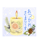 【再販】✨キラめく✨大人のお正月クリスマス（個別スタンプ：12）