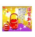 【再販】✨キラめく✨大人のお正月クリスマス（個別スタンプ：13）