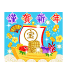 【再販】✨キラめく✨大人のお正月クリスマス（個別スタンプ：14）