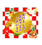 【再販】✨キラめく✨大人のお正月クリスマス（個別スタンプ：16）