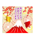 【再販】✨キラめく✨大人のお正月クリスマス（個別スタンプ：17）