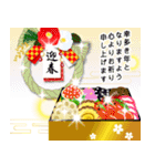 【再販】✨キラめく✨大人のお正月クリスマス（個別スタンプ：19）