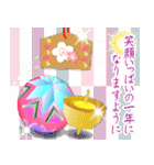 【再販】✨キラめく✨大人のお正月クリスマス（個別スタンプ：20）