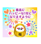 【再販】✨キラめく✨大人のお正月クリスマス（個別スタンプ：21）