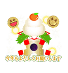【再販】✨キラめく✨大人のお正月クリスマス（個別スタンプ：22）