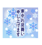【再販】✨キラめく✨大人のお正月クリスマス（個別スタンプ：24）