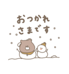 優しいお色のクマさん。冬編。（個別スタンプ：7）