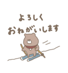 優しいお色のクマさん。冬編。（個別スタンプ：9）