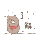 優しいお色のクマさん。冬編。（個別スタンプ：10）