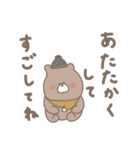 優しいお色のクマさん。冬編。（個別スタンプ：12）