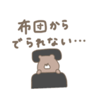 優しいお色のクマさん。冬編。（個別スタンプ：13）