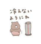 優しいお色のクマさん。冬編。（個別スタンプ：18）