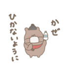優しいお色のクマさん。冬編。（個別スタンプ：19）