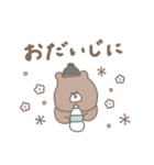優しいお色のクマさん。冬編。（個別スタンプ：23）