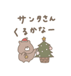 優しいお色のクマさん。冬編。（個別スタンプ：25）