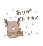 優しいお色のクマさん。冬編。（個別スタンプ：26）