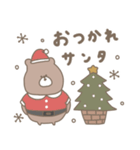 優しいお色のクマさん。冬編。（個別スタンプ：27）