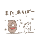 優しいお色のクマさん。冬編。（個別スタンプ：31）