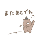 優しいお色のクマさん。冬編。（個別スタンプ：32）