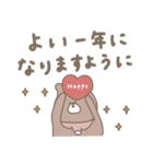 優しいお色のクマさん。冬編。（個別スタンプ：38）
