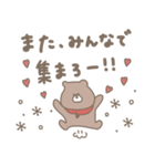 優しいお色のクマさん。冬編。（個別スタンプ：39）