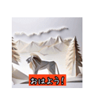 "冬の折り紙動物"（個別スタンプ：1）