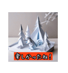 "冬の折り紙動物"（個別スタンプ：10）