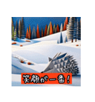 "冬の折り紙動物"（個別スタンプ：11）