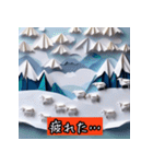 "冬の折り紙動物"（個別スタンプ：19）