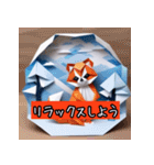"冬の折り紙動物"（個別スタンプ：20）
