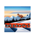 "冬の折り紙動物"（個別スタンプ：21）