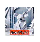 "冬の折り紙動物"（個別スタンプ：22）