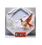 "冬の折り紙動物"（個別スタンプ：32）