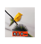 "冬の折り紙動物"（個別スタンプ：37）