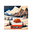 "冬の折り紙動物"（個別スタンプ：40）