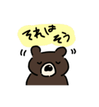 くまとあひるのおやこ（個別スタンプ：1）