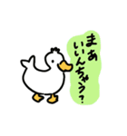 くまとあひるのおやこ（個別スタンプ：2）