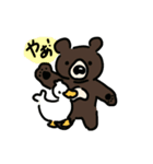 くまとあひるのおやこ（個別スタンプ：4）