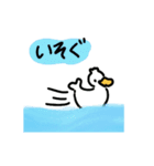 くまとあひるのおやこ（個別スタンプ：7）