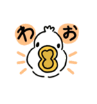 くまとあひるのおやこ（個別スタンプ：9）