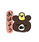 くまとあひるのおやこ（個別スタンプ：10）
