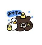 くまとあひるのおやこ（個別スタンプ：11）